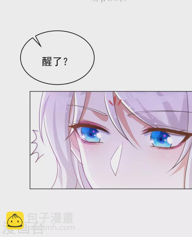 第44话 迫不急待-第44话