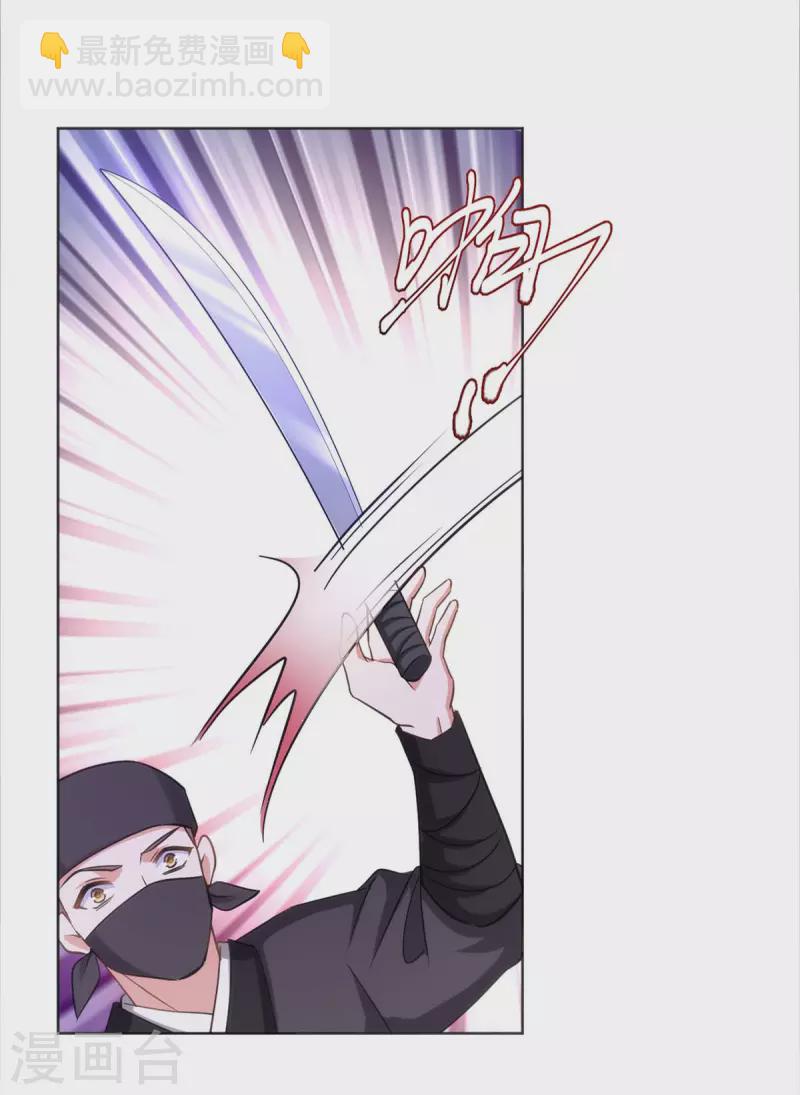 第46话 守护大人-第46话