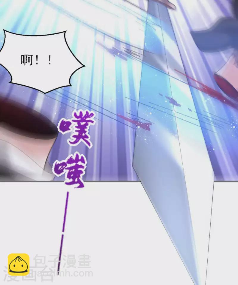 第46话 守护大人-第46话