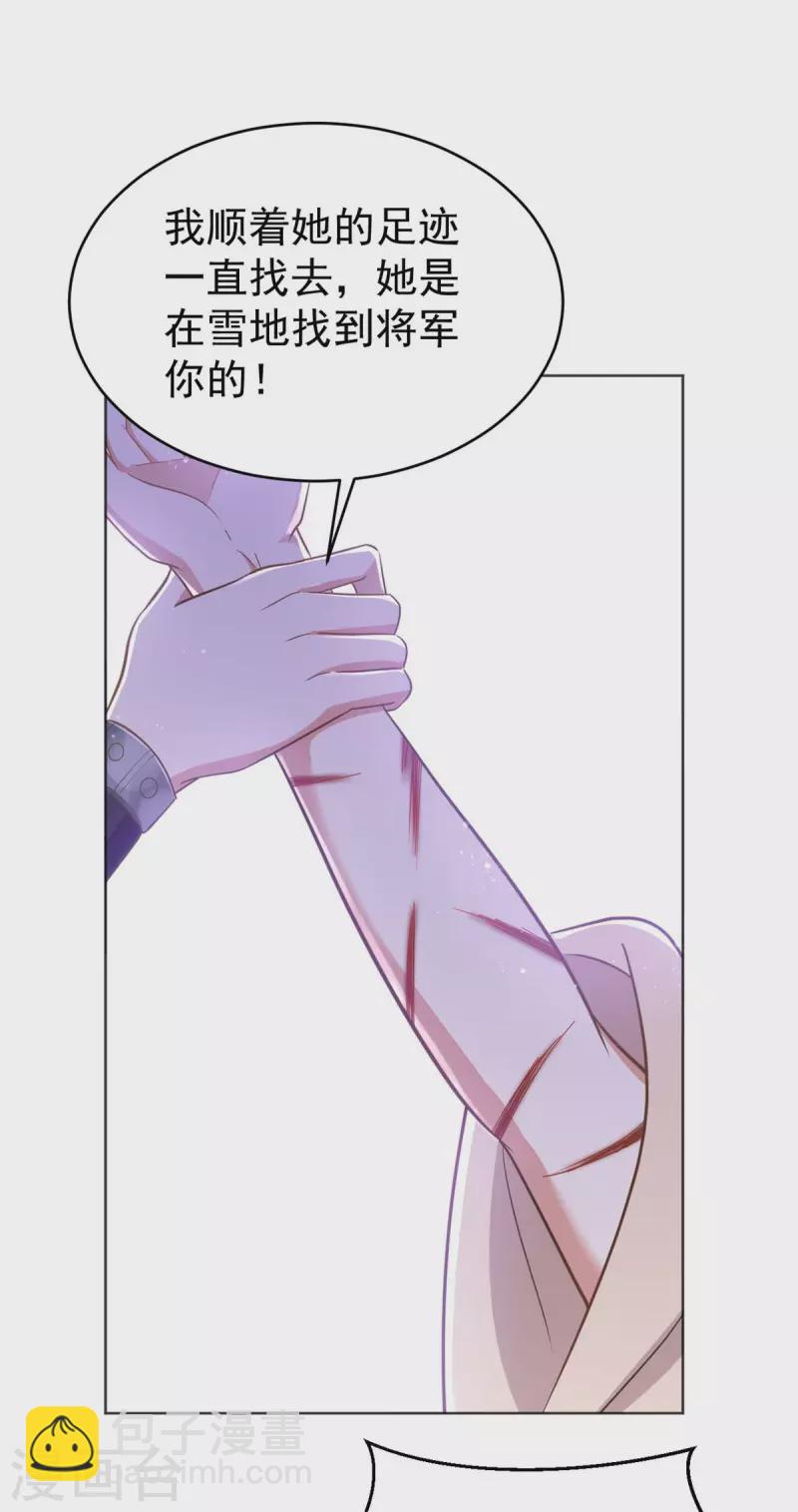 第48话 真相大白-第48话