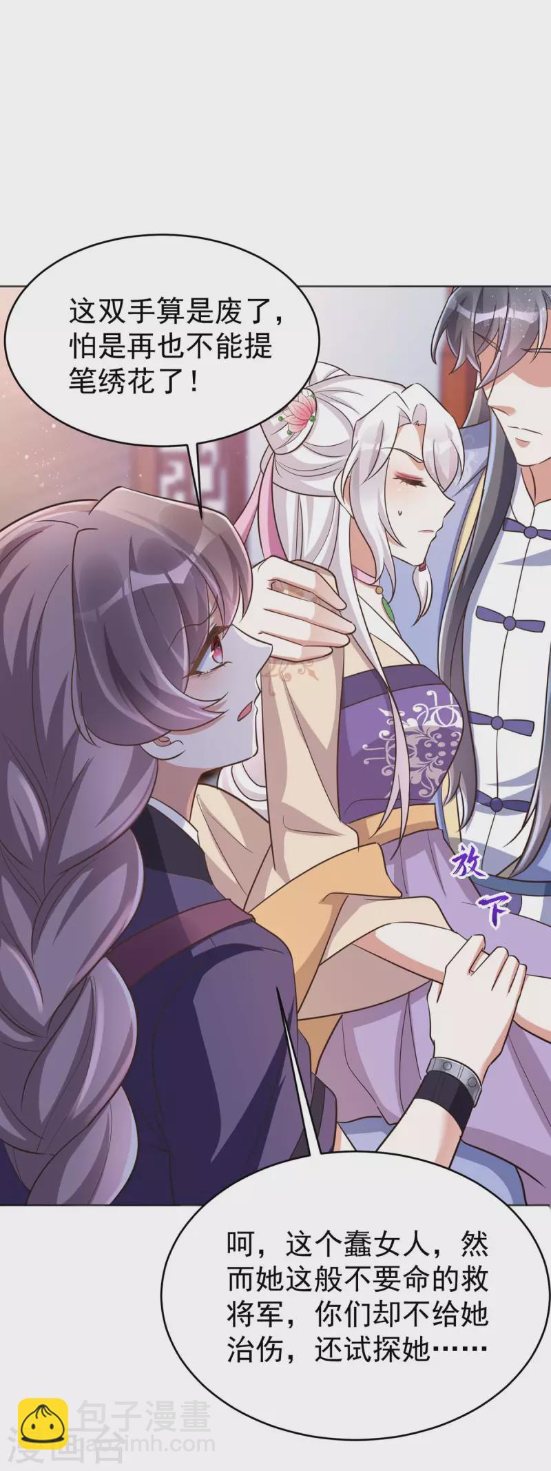 第48话 真相大白-第48话