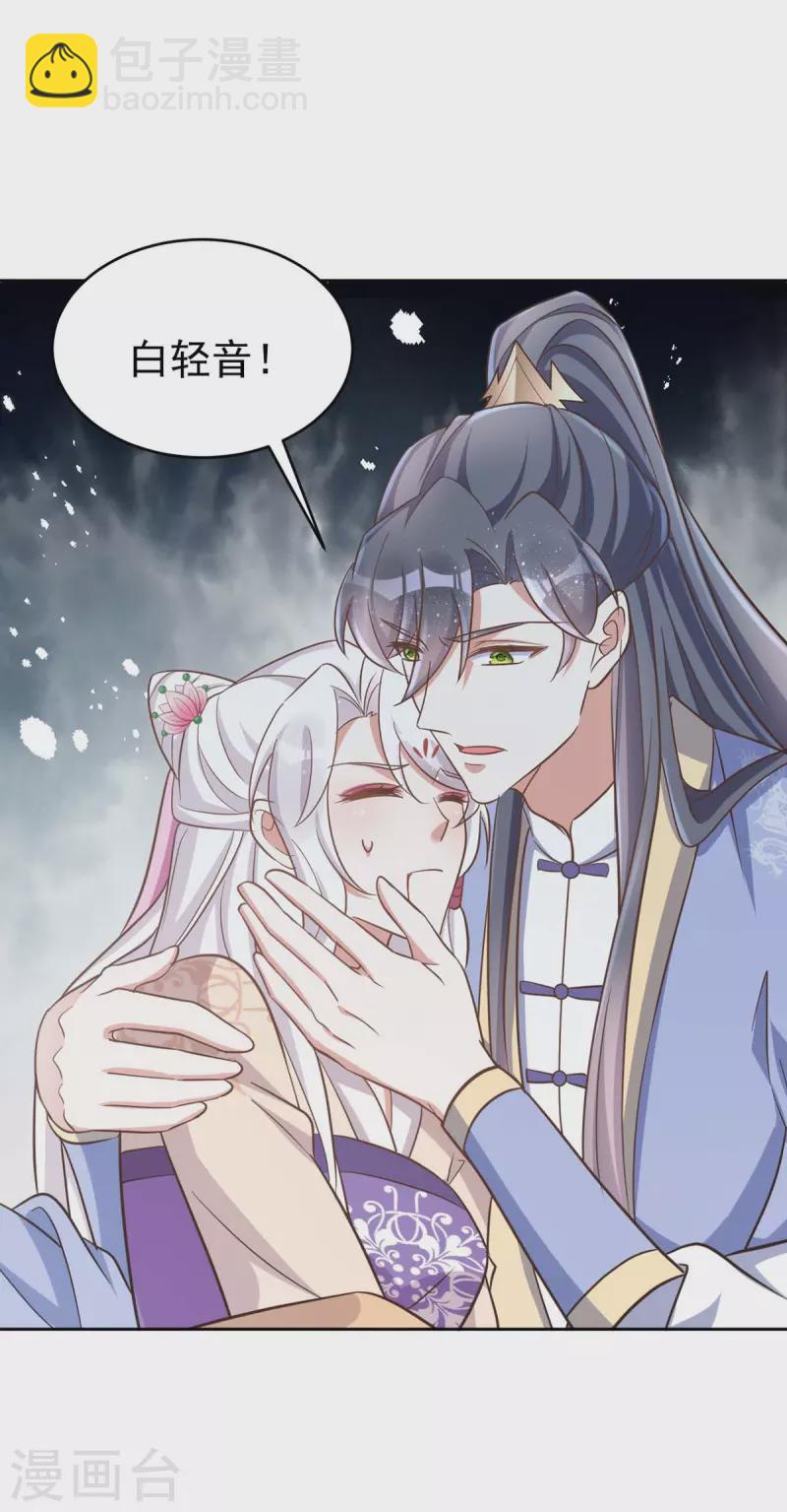 第48话 真相大白-第48话