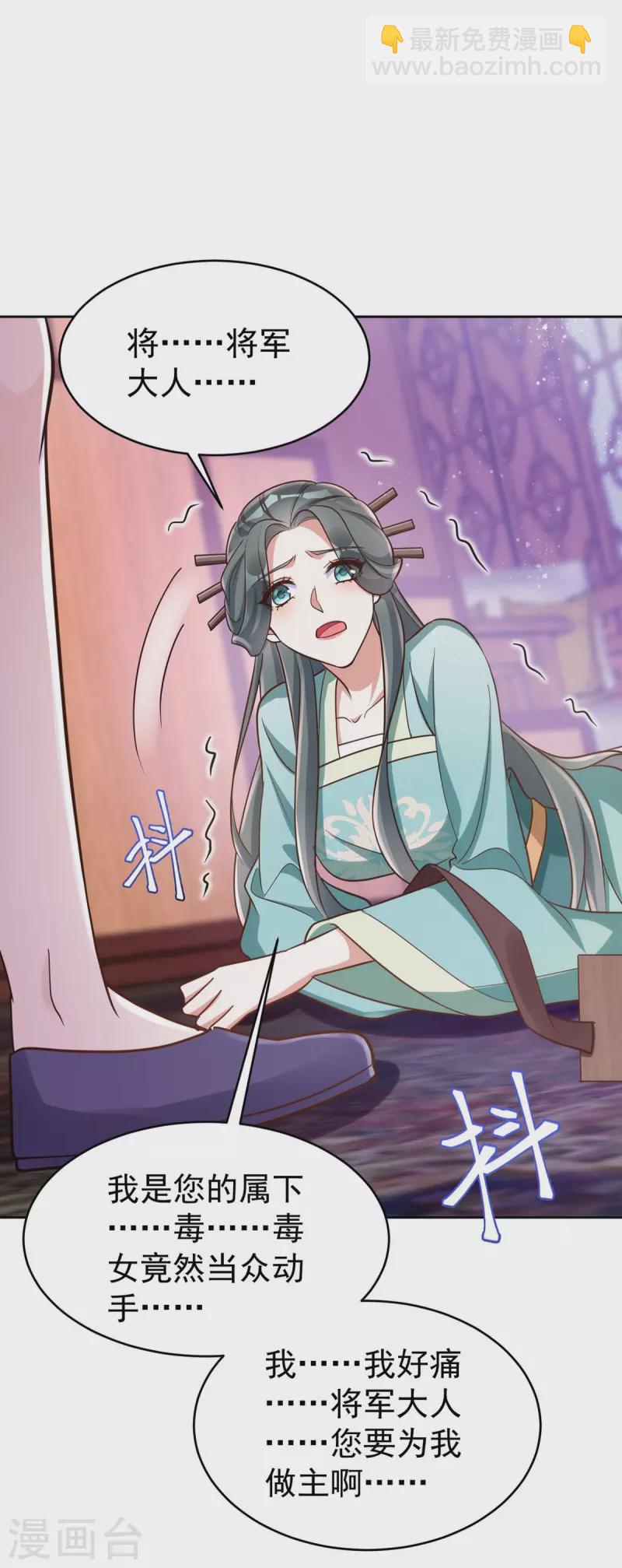 第48话 真相大白-第48话