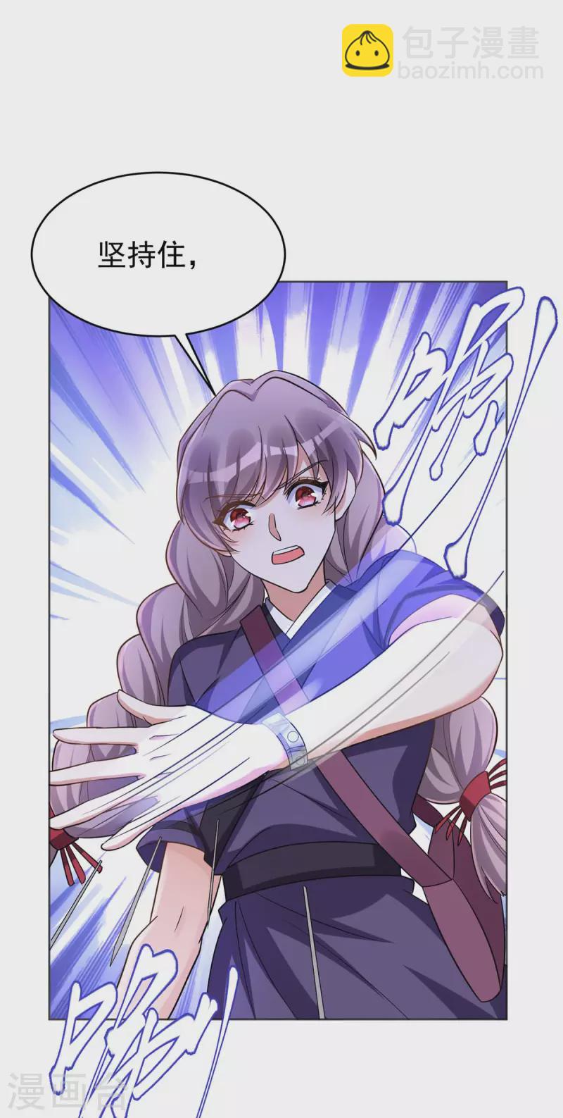 第50话 不会再伤她-第50话