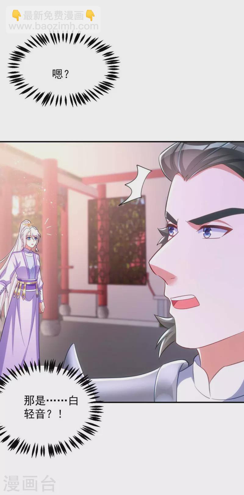 第58话 助攻-第58话