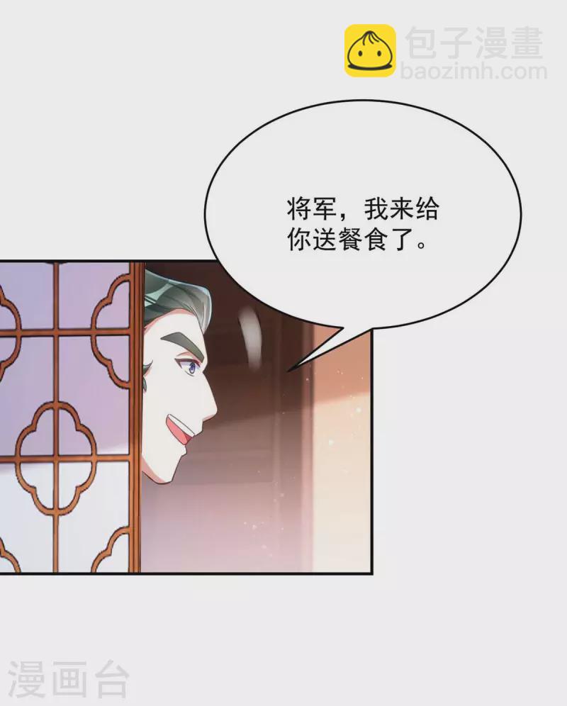 第58话 助攻-第58话