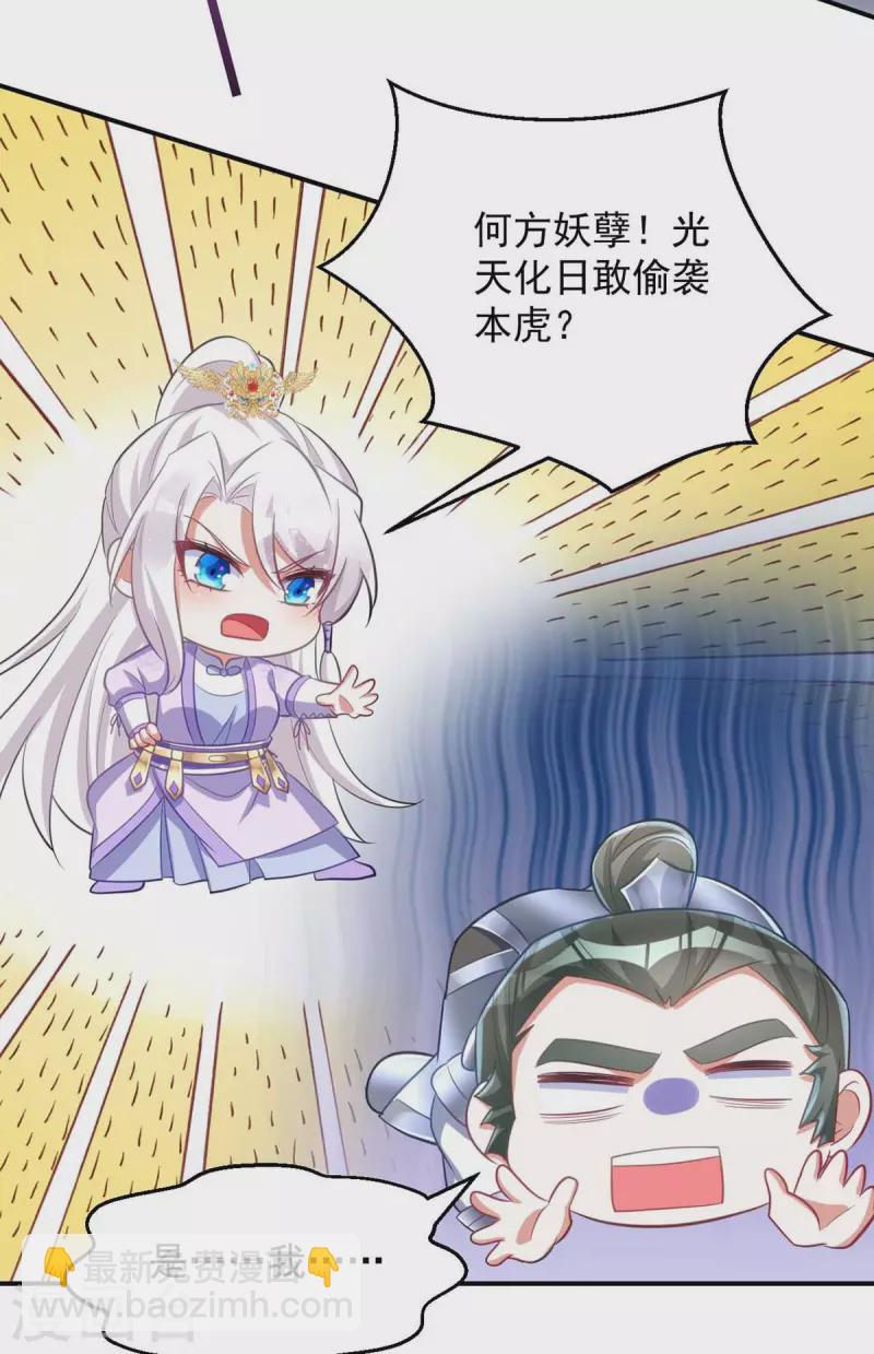 第62话 去青楼-第62话