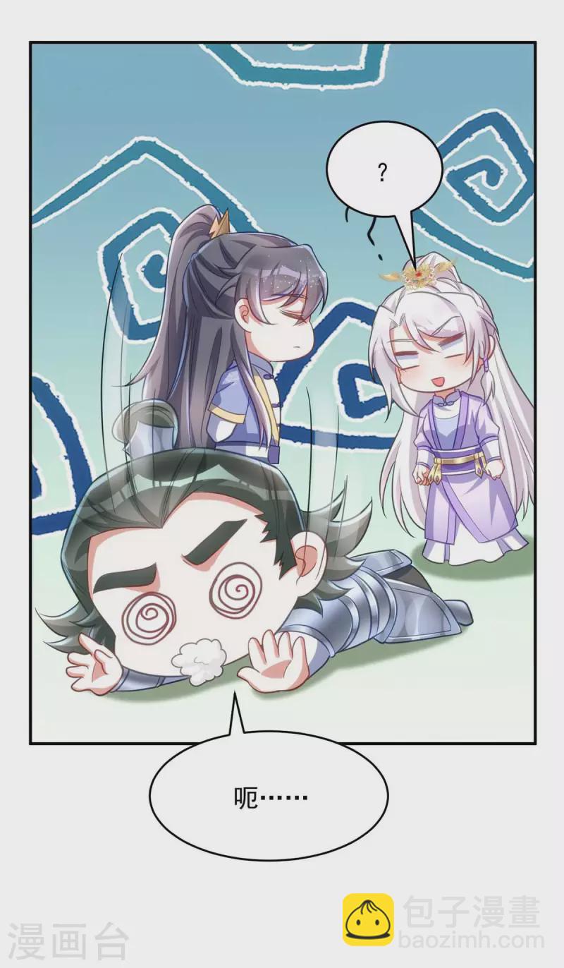 第66话 你不许再去-第66话