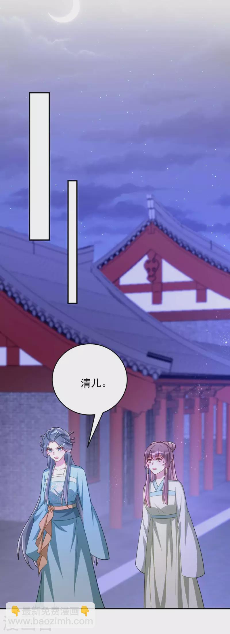 第68话 煽动是非-第68话