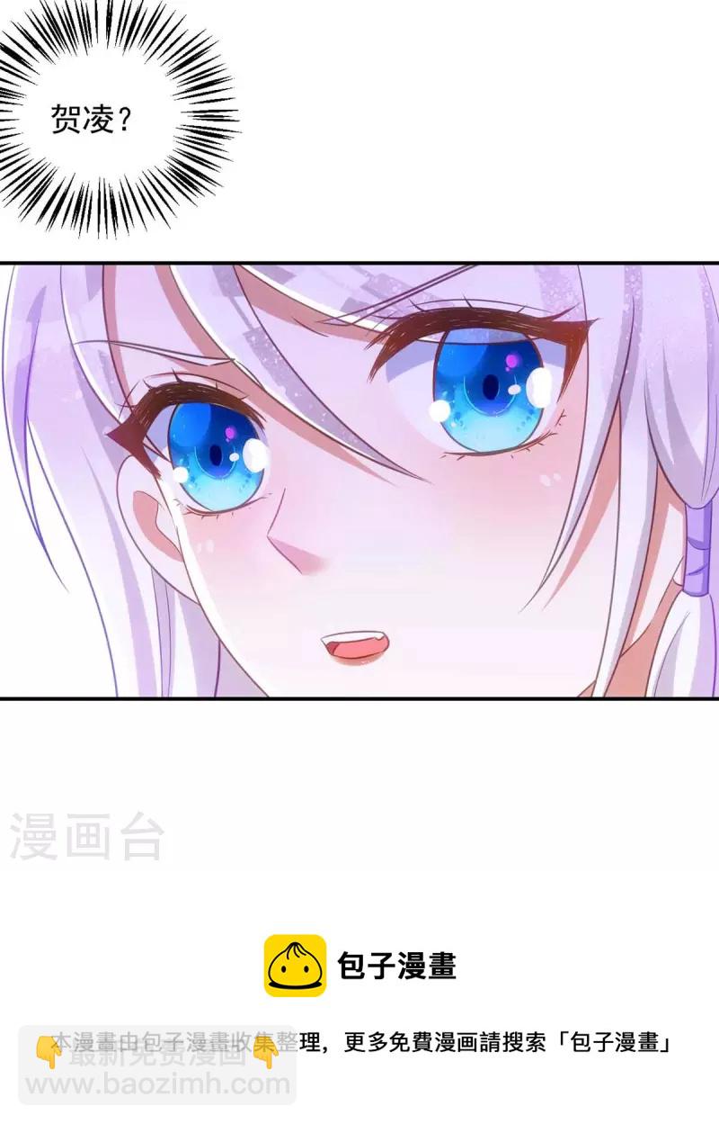 第68话 煽动是非-第68话