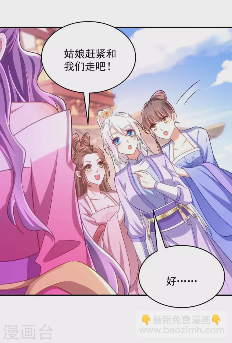 第70话 恶人先告状-第70话