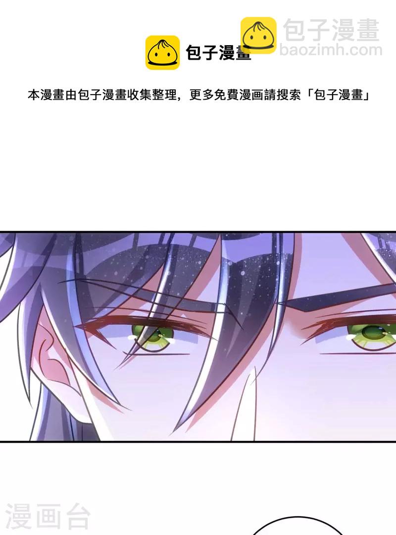 第70话 恶人先告状-第70话