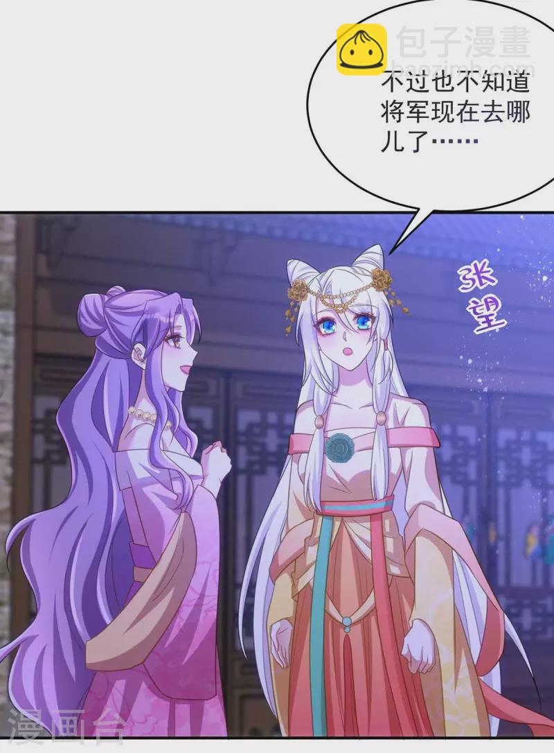 第72话 改观-第72话