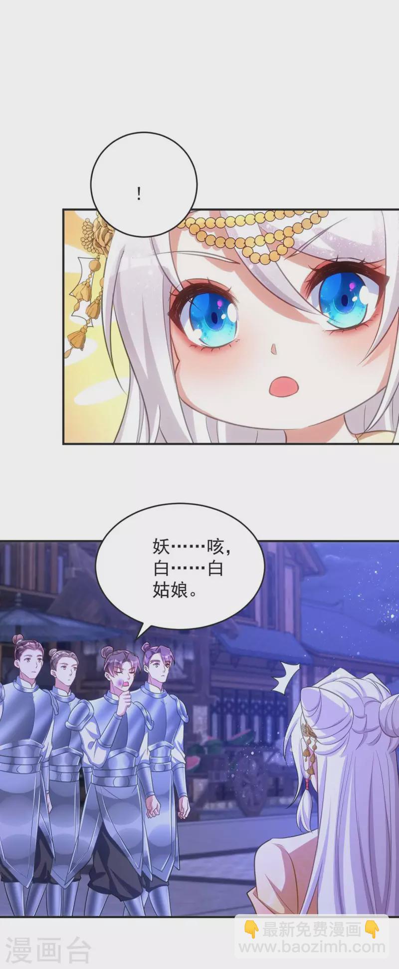 第72话 改观-第72话