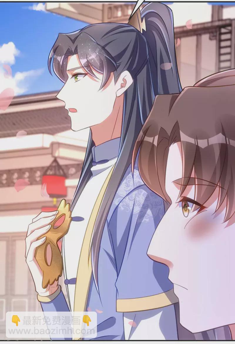 第72话 改观-第72话