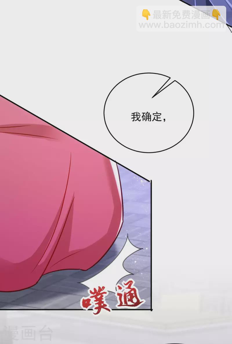 第74话 我有异议！-第74话