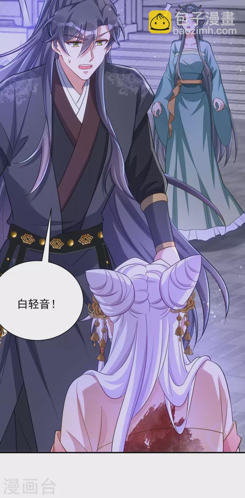 第74话 我有异议！-第74话