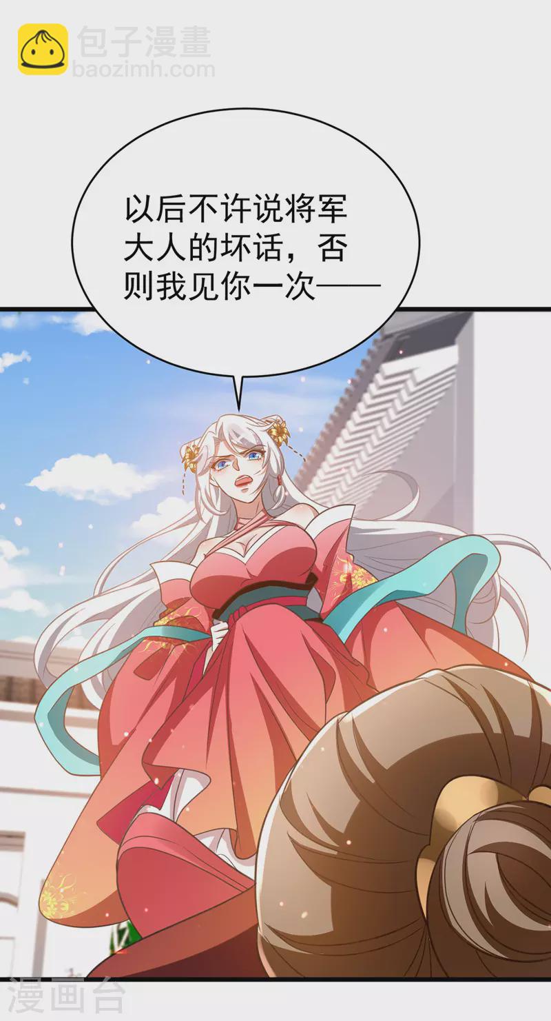 第10话 打出兴趣-第10话