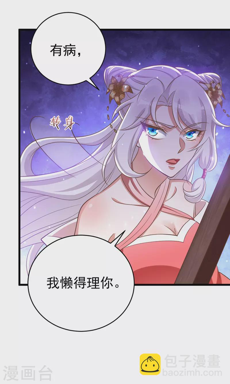第10话 打出兴趣-第10话
