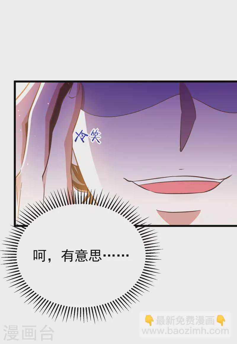 第10话 打出兴趣-第10话