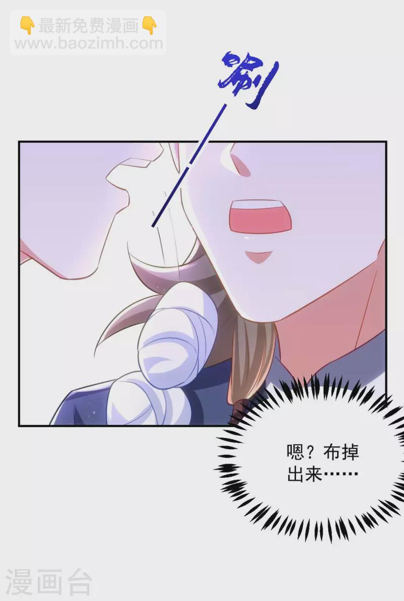 第92话 季理脱逃-第92话