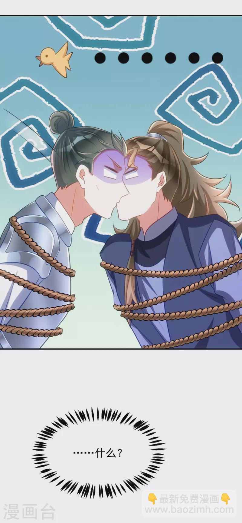 第92话 季理脱逃-第92话