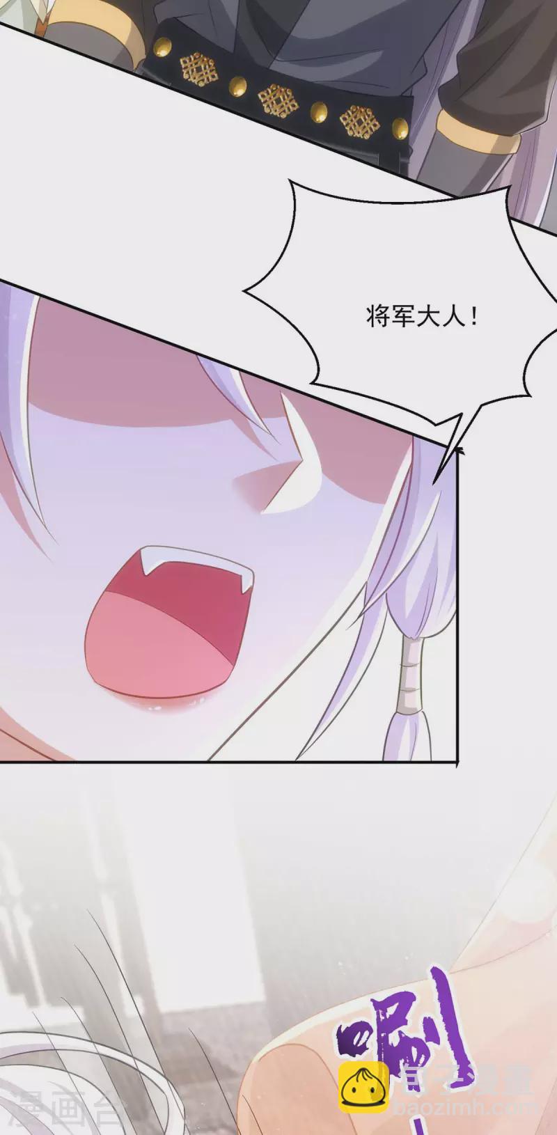 第94话 我真的是白英-第94话