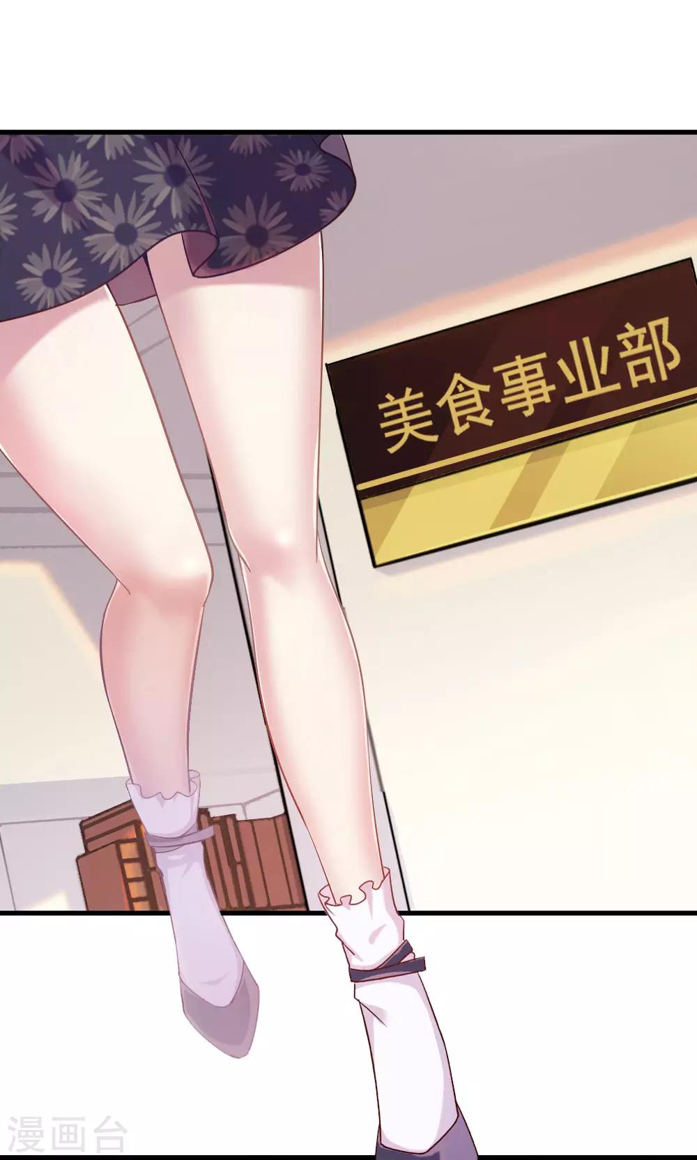 第1话 你好，天鹅座-第2话