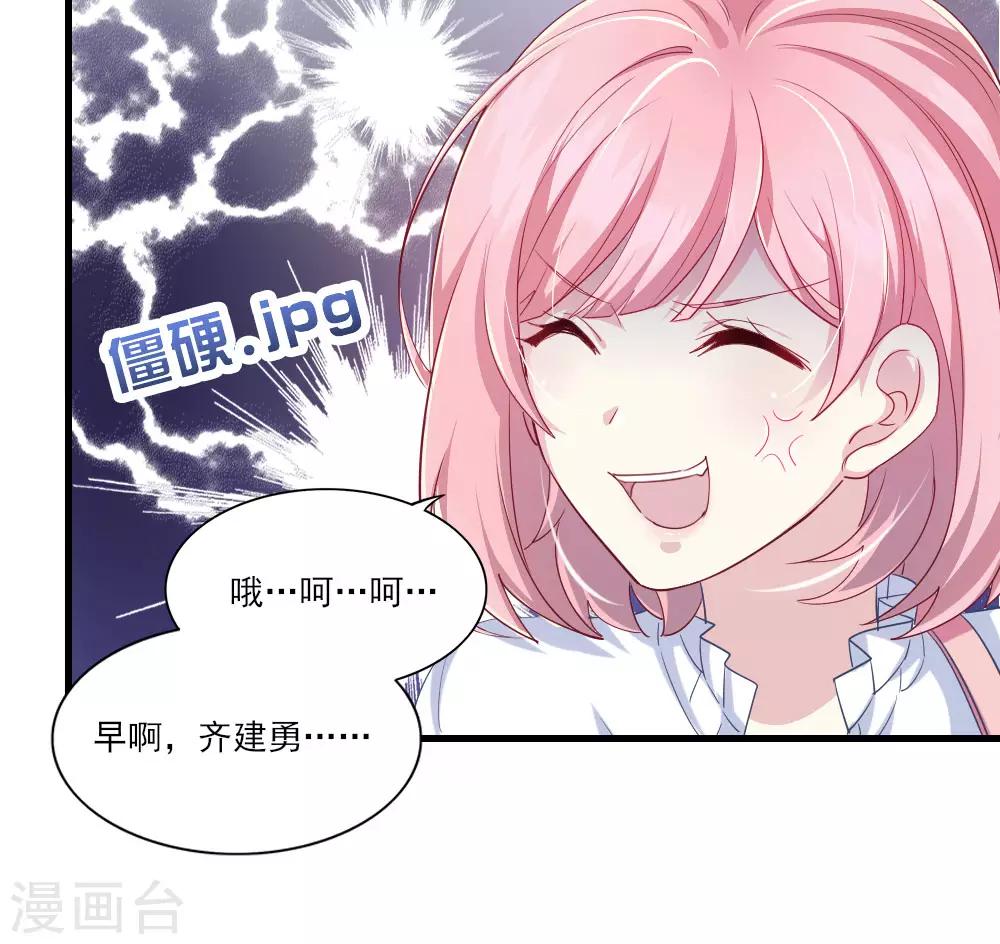 第1话 你好，天鹅座-第2话