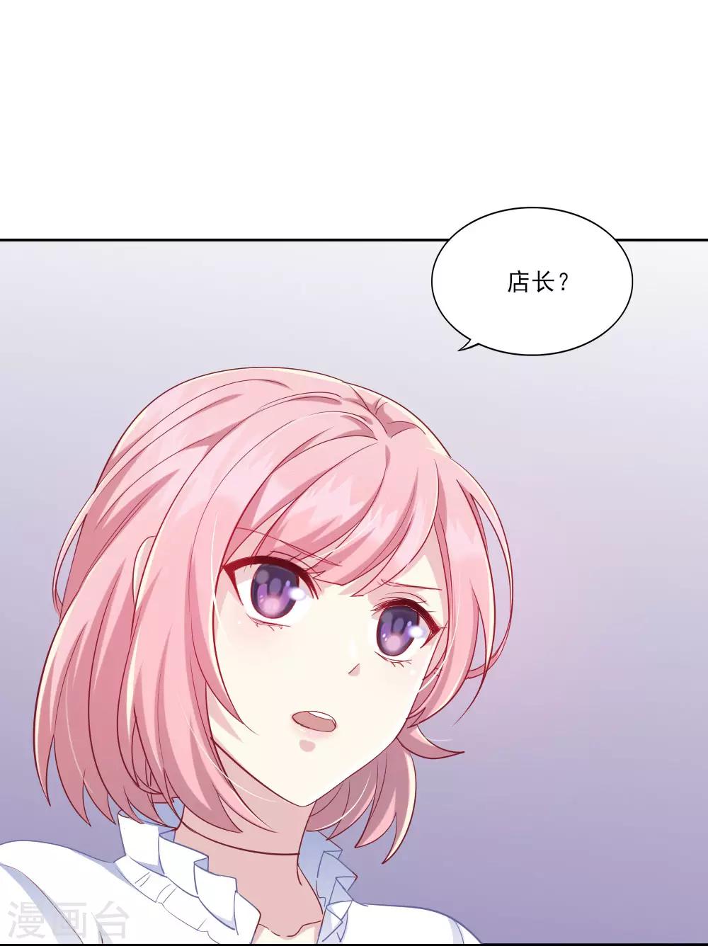 第1话 你好，天鹅座-第2话