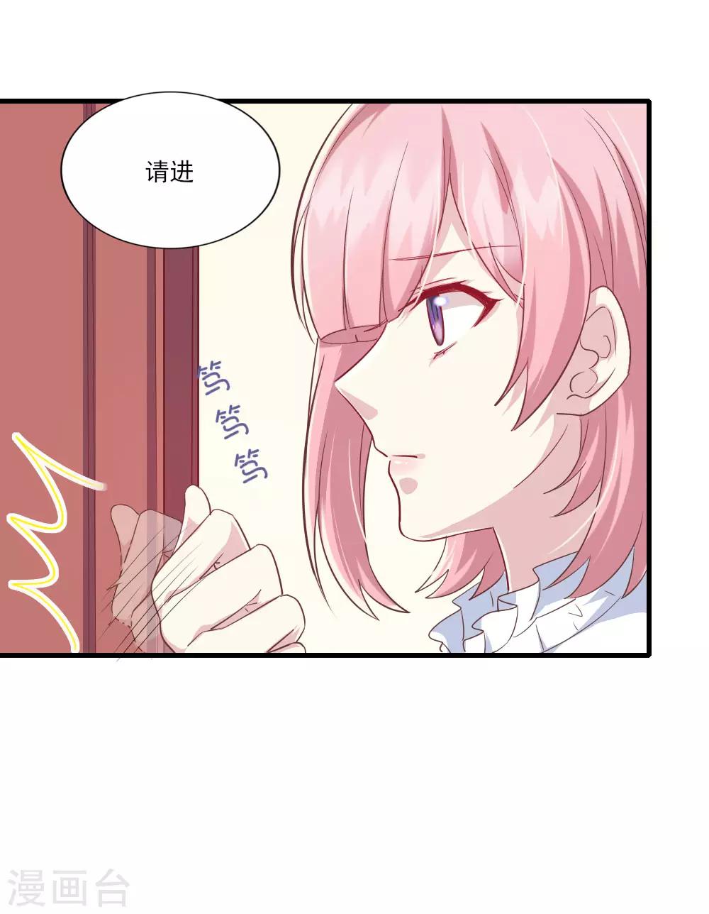 第1话 你好，天鹅座-第2话