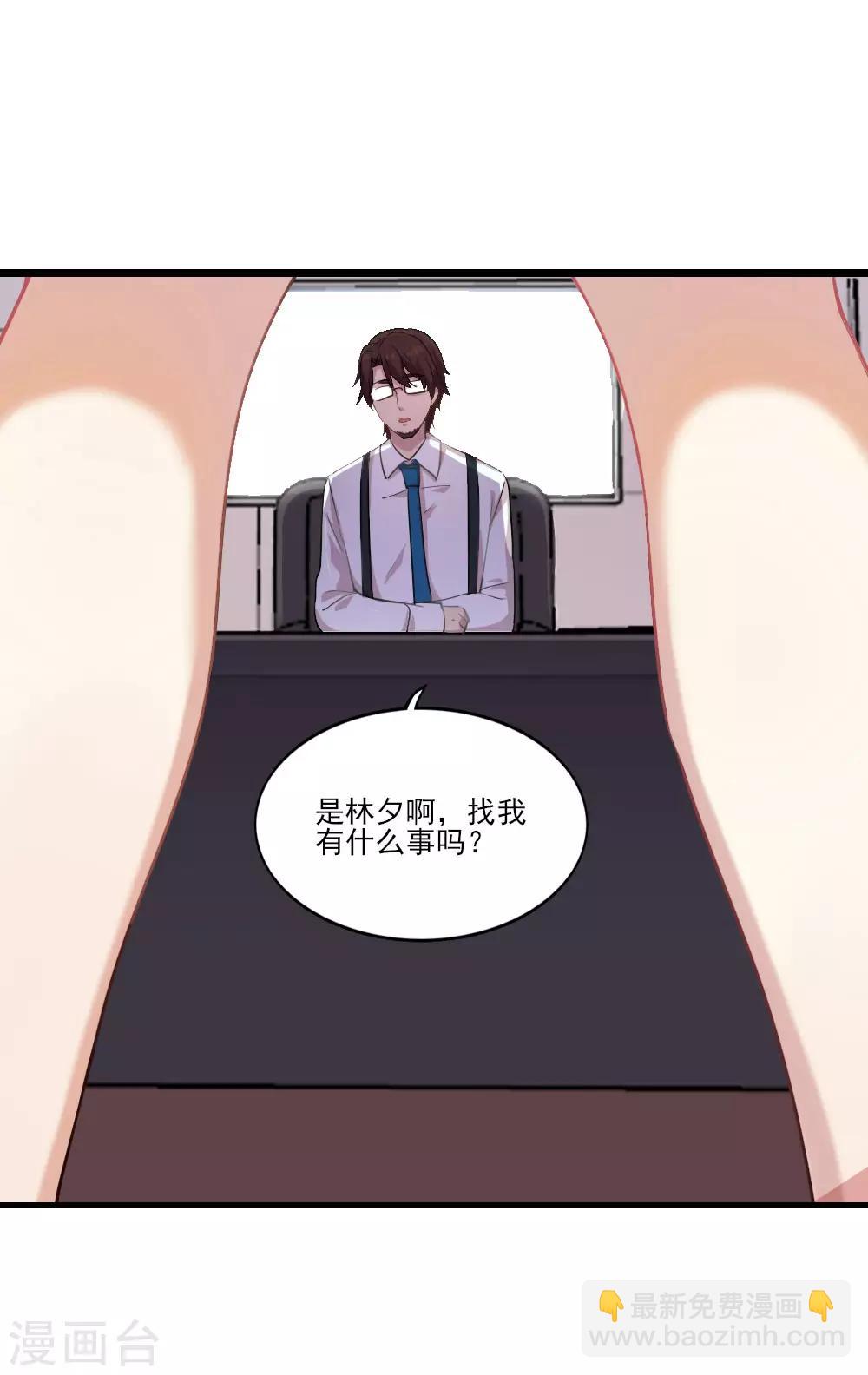 第1话 你好，天鹅座-第2话
