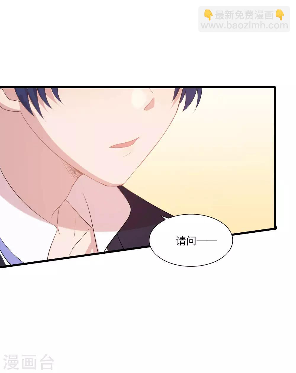 第1话 你好，天鹅座-第2话