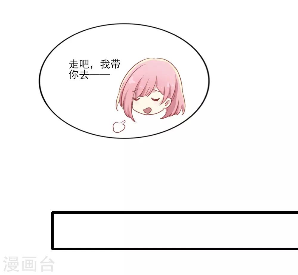 第10话 斯内克获救-第12话