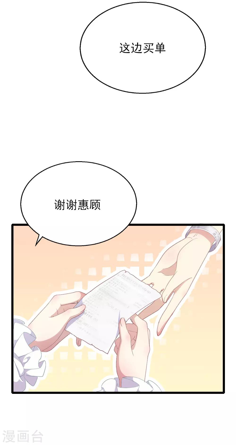 第15话 报名克洛斯评选-第20话