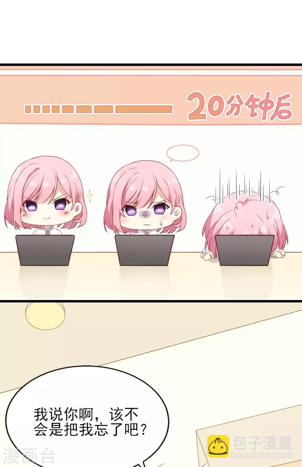 第15话 报名克洛斯评选-第20话