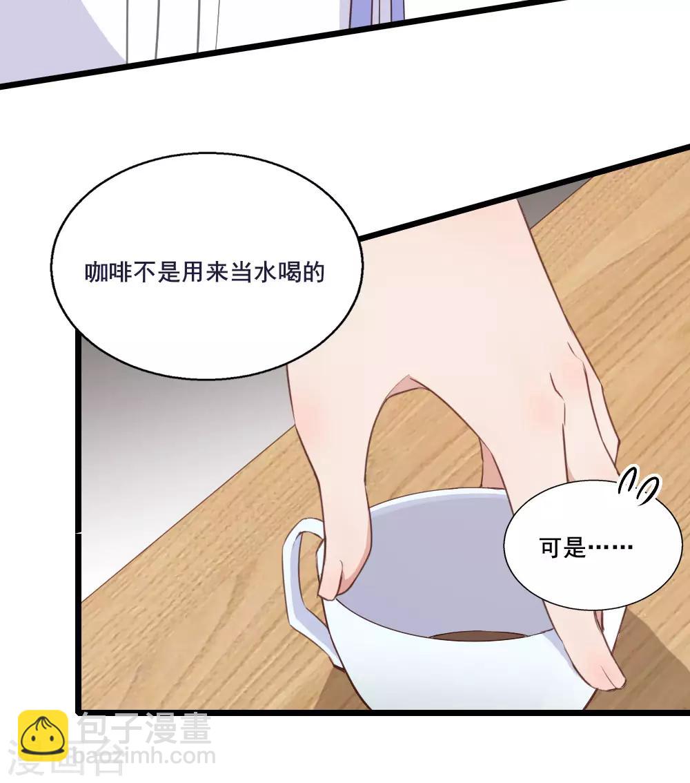 第17话 莫少爷青莲？-第22话