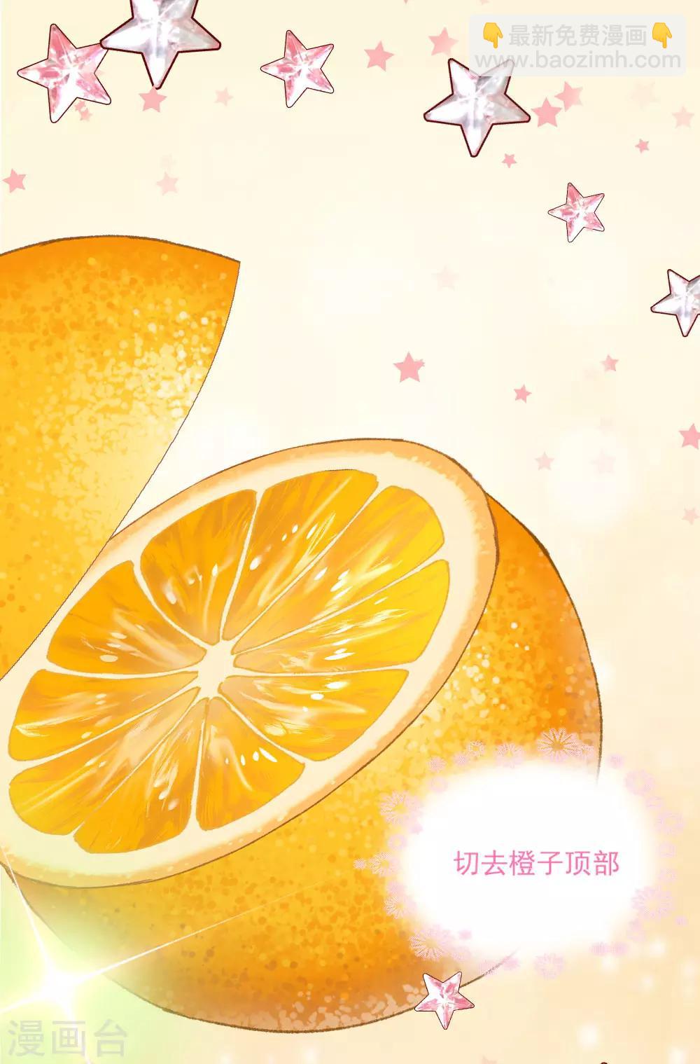 第20话 剽窃真可耻-第26话