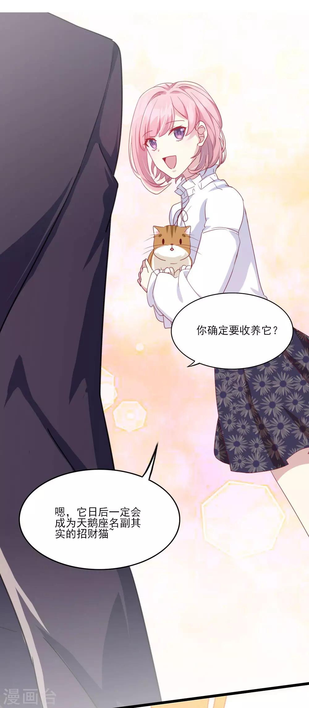第3话 青莲醉酒-第4话