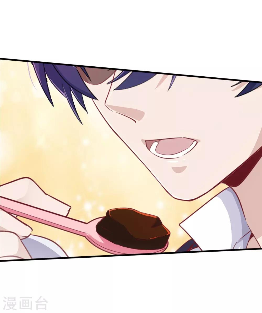 第3话 青莲醉酒-第4话