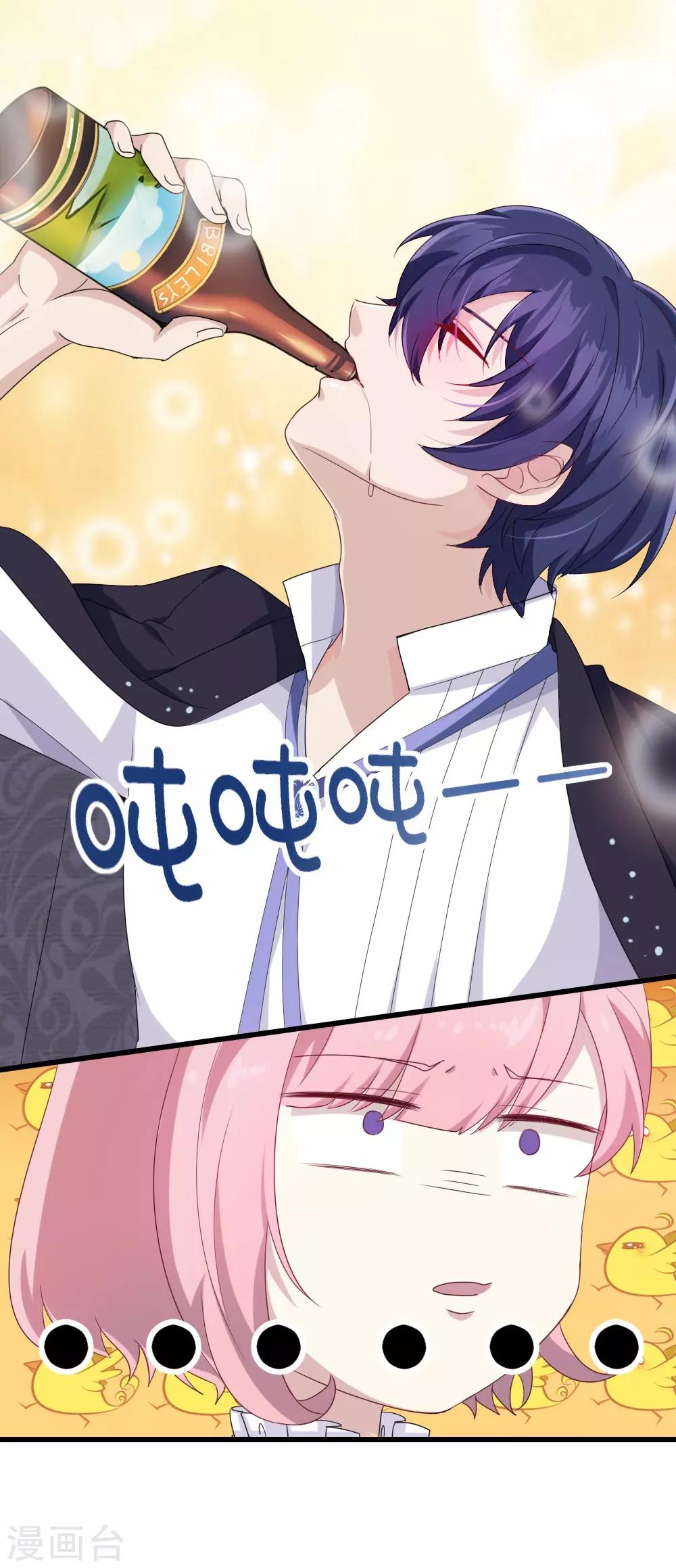 第3话 青莲醉酒-第4话