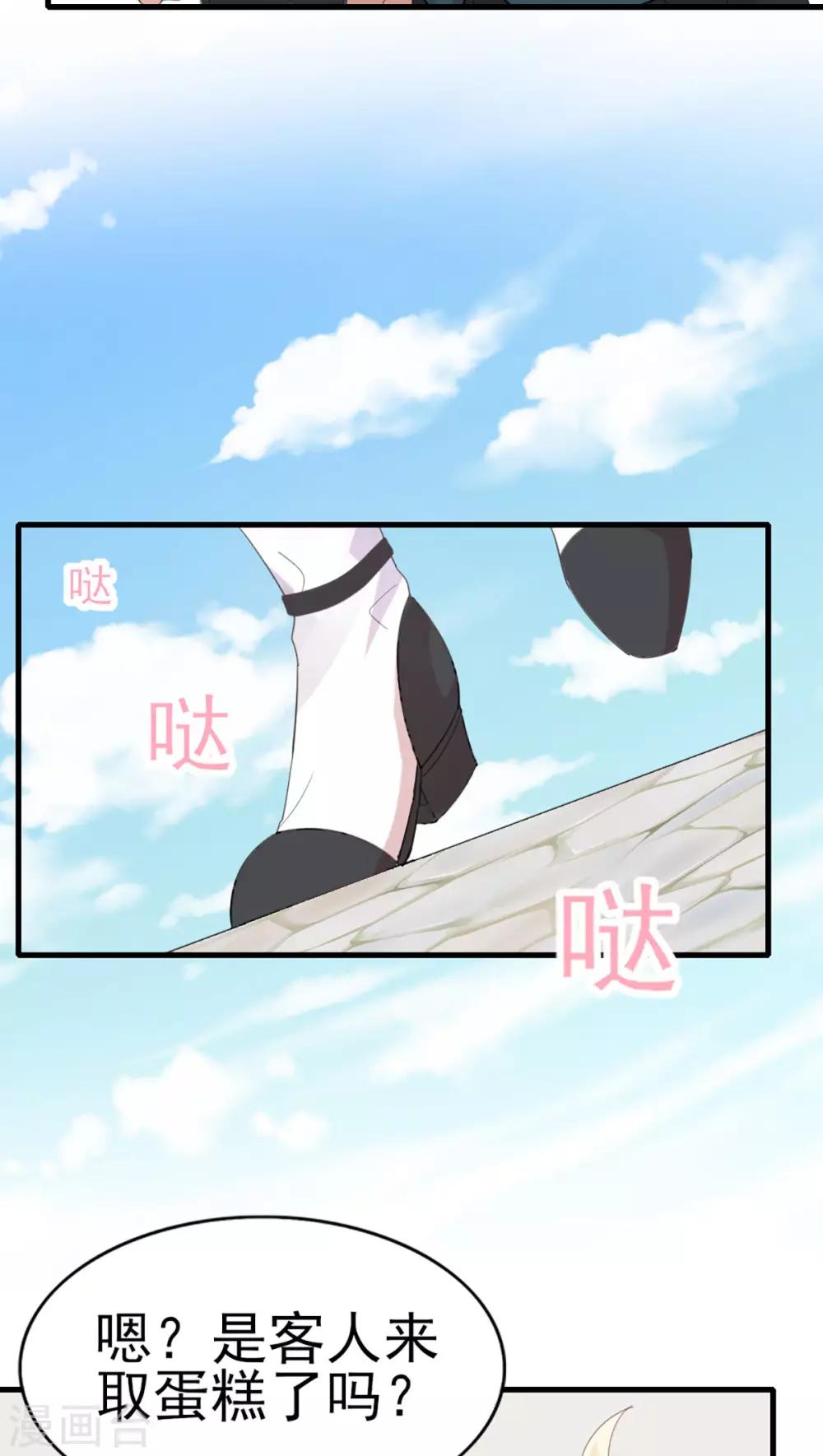 第30话 不准进后厨！-第36话