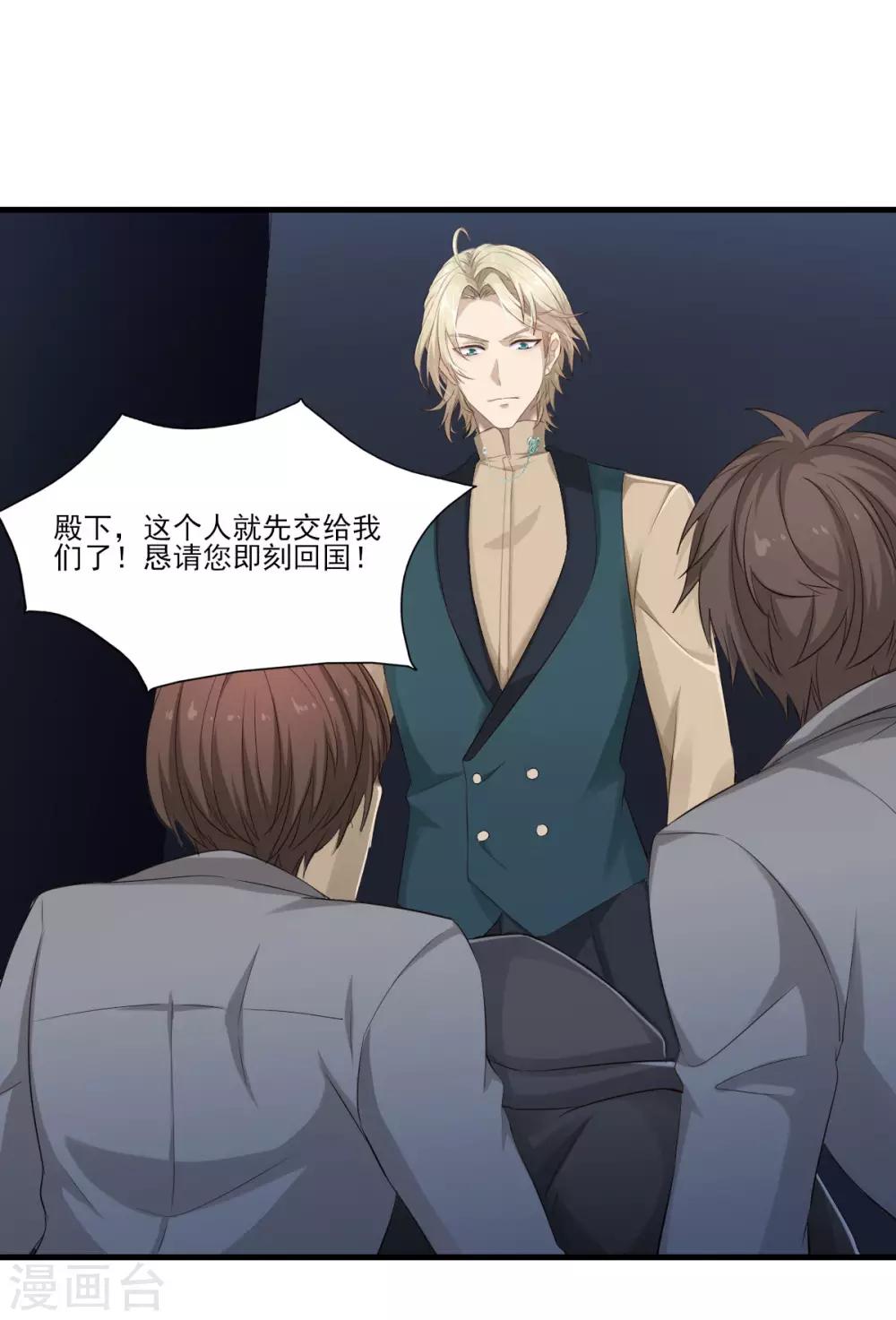 第34话 店长的答谢-第40话