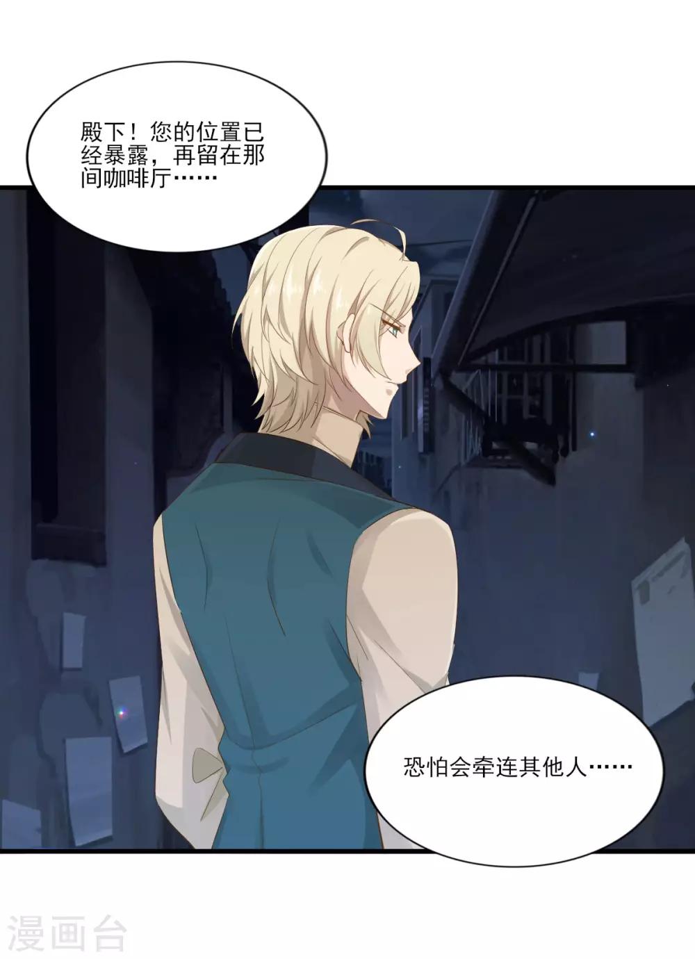 第34话 店长的答谢-第40话