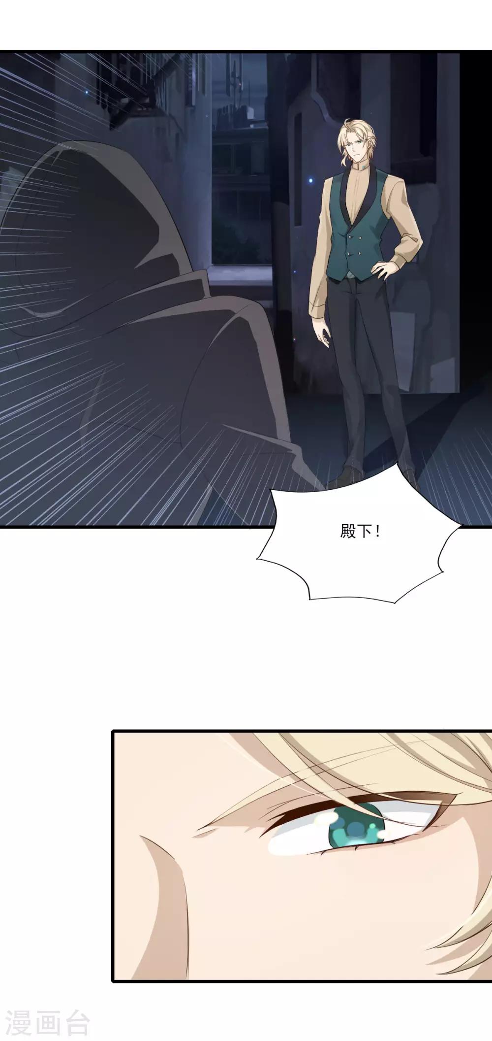 第34话 店长的答谢-第40话