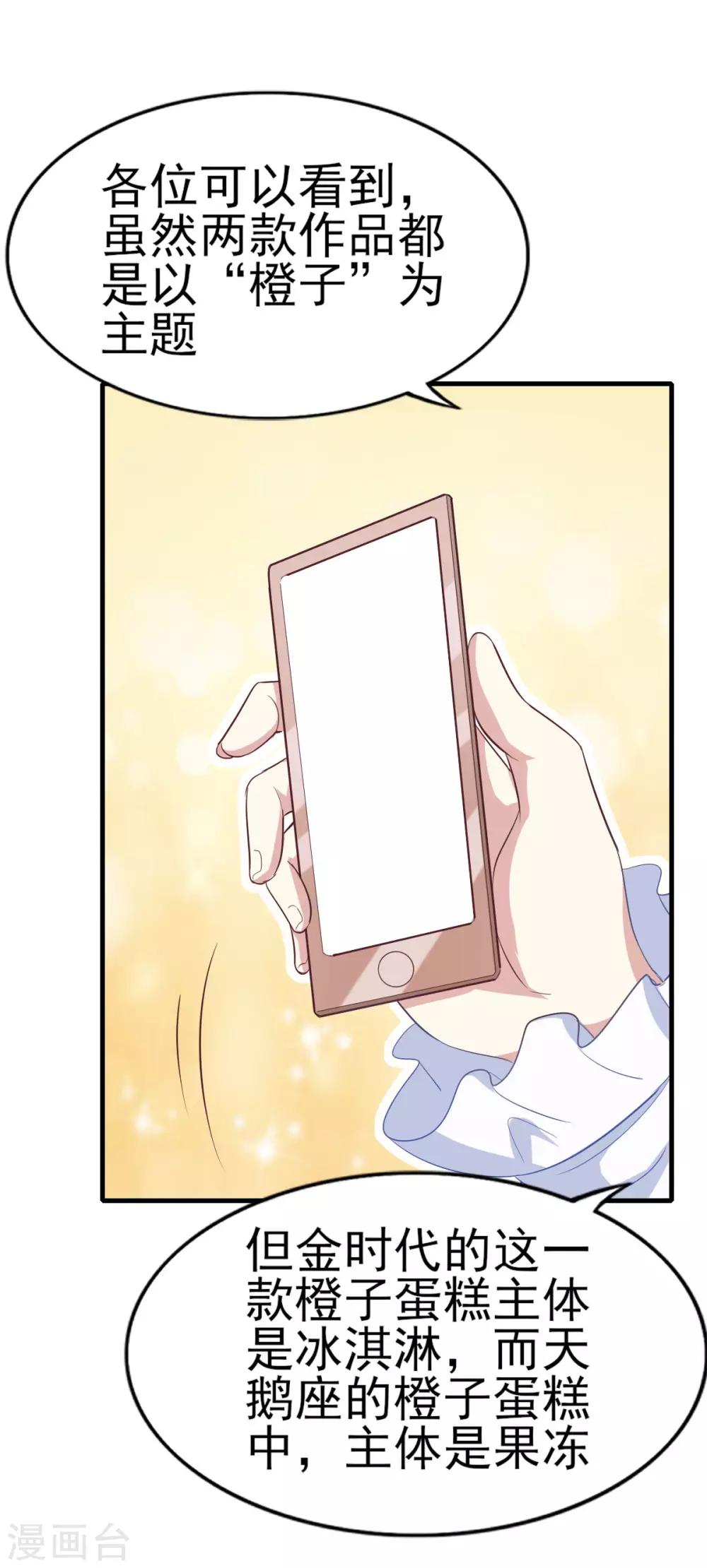 第36话 现场解释-第42话