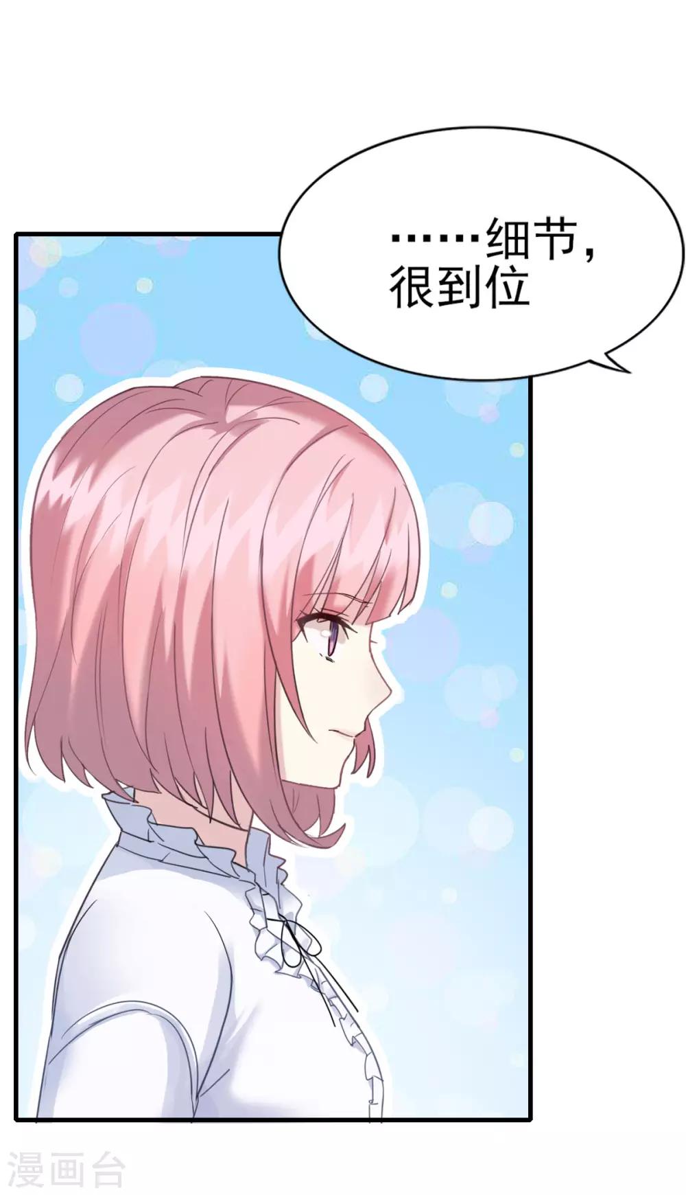 第36话 现场解释-第42话