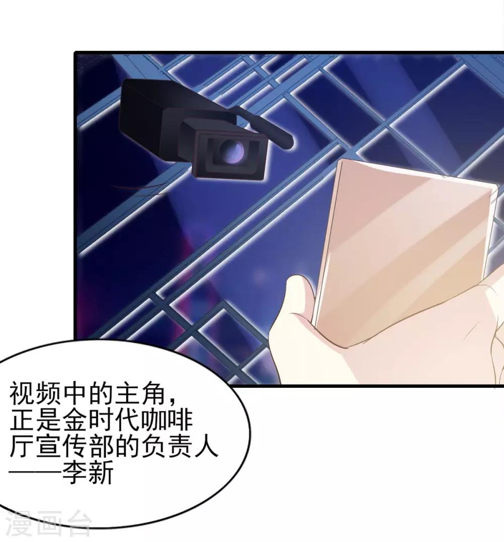 第36话 现场解释-第42话