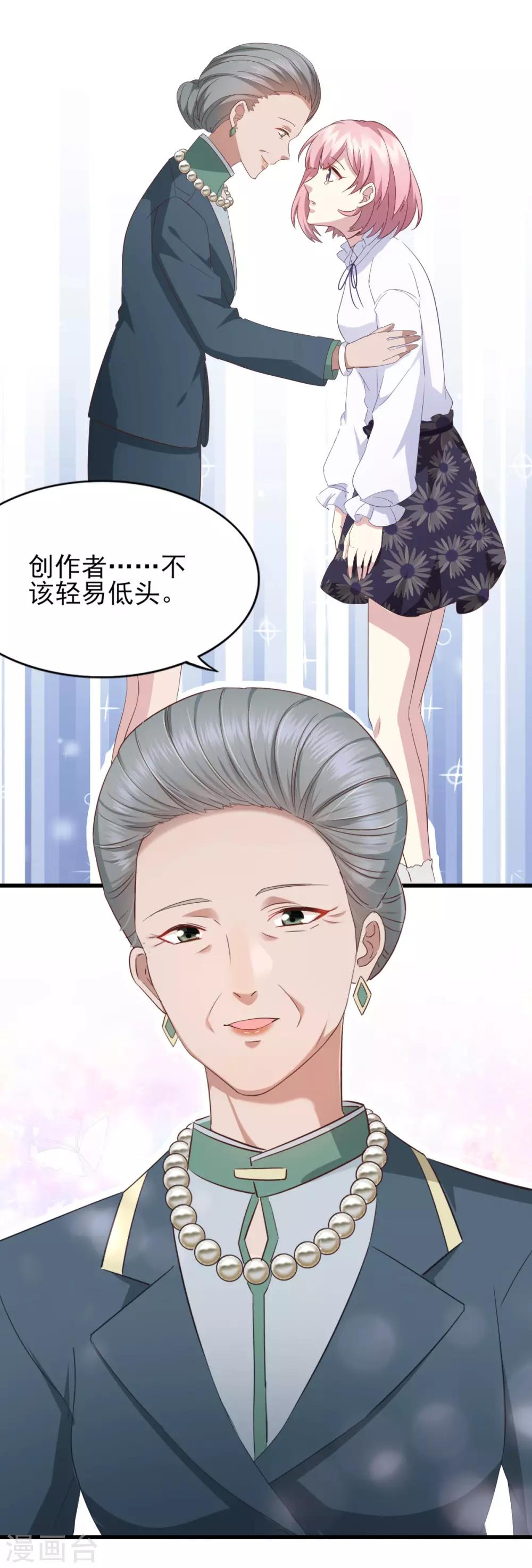 第36话 现场解释-第42话
