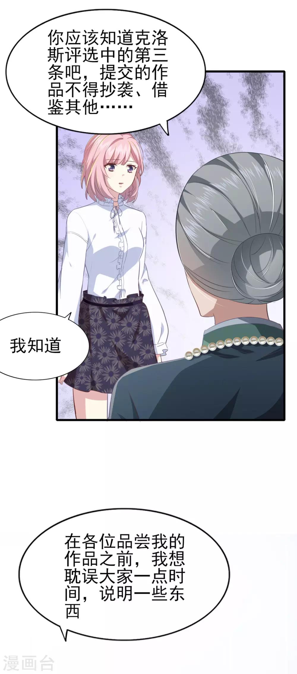 第36话 现场解释-第42话